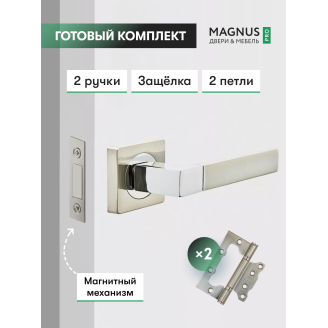 Комплект фурнитуры Nickel 07-01