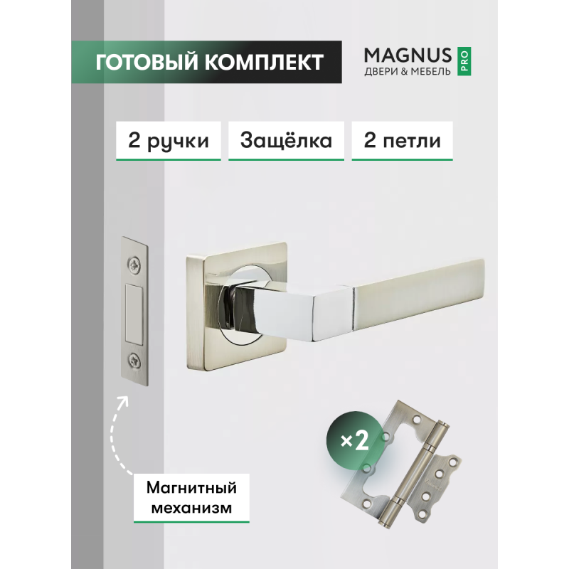 Classic 03 Белый