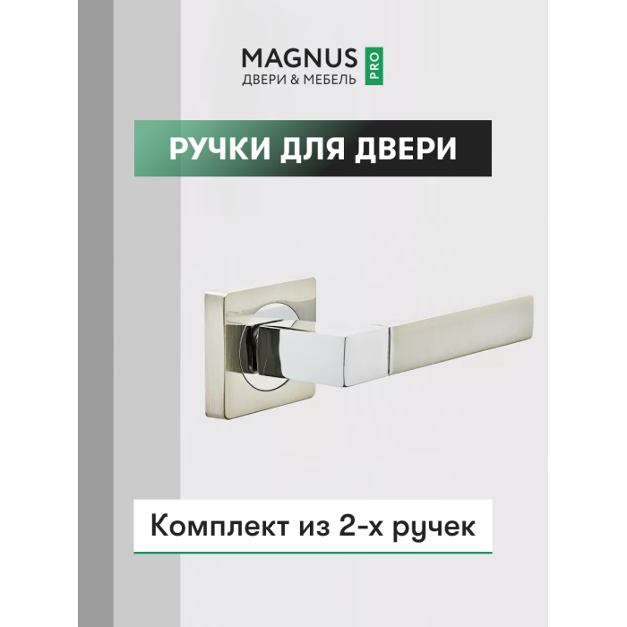  Invisible AL - кромка (комплект)