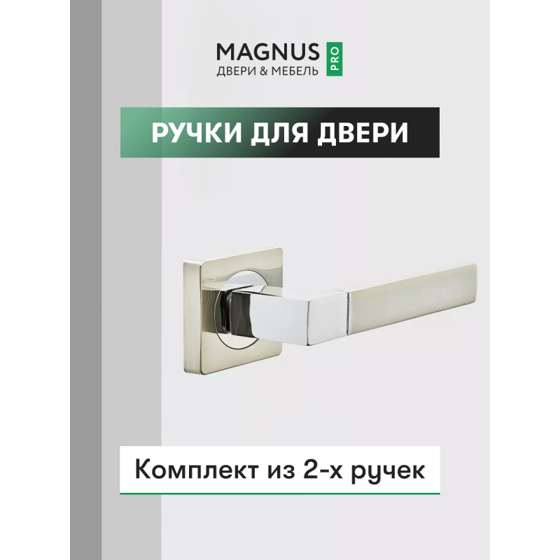  Invisible REVERSE AL - кромка (комплект)