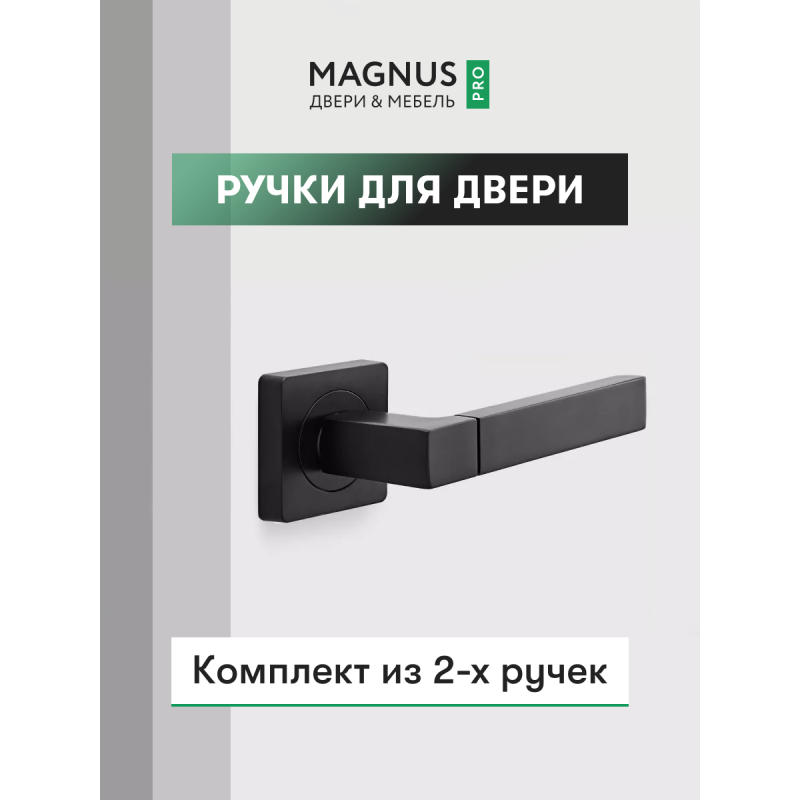  Invisible REVERSE AL - кромка (комплект)