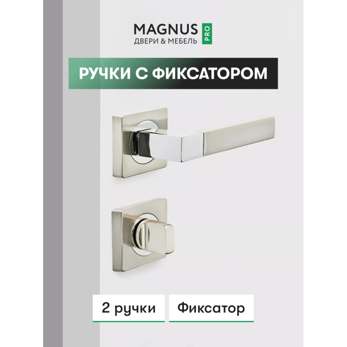  Invisible AL - кромка (комплект)