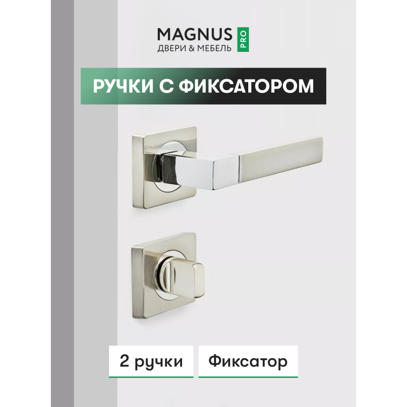  Invisible REVERSE AL - кромка (комплект)