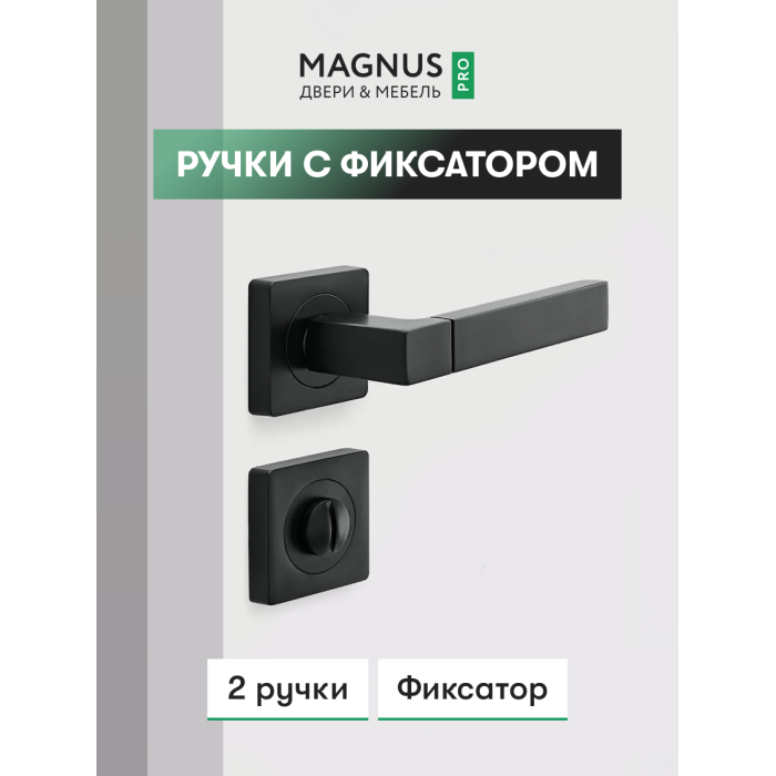 Invisible REVERSE Black Edition (комплект)