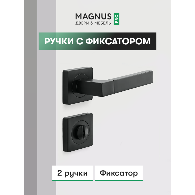  Invisible REVERSE AL - кромка (комплект)