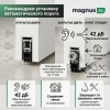 Invisible ABS (комплект)