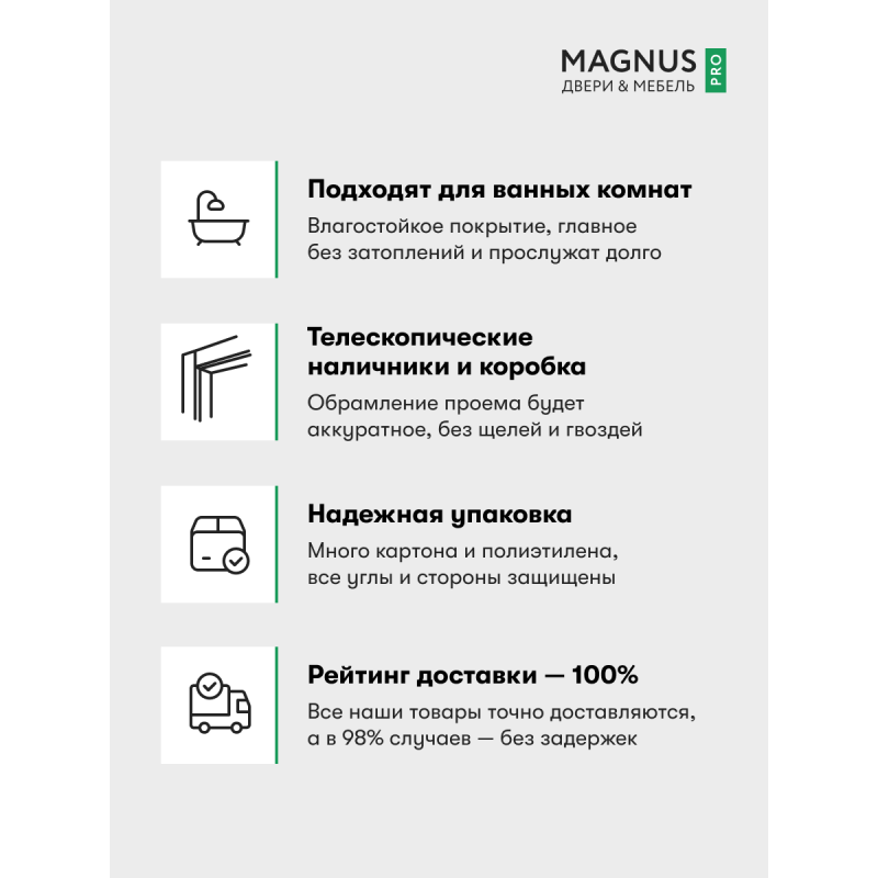 Classic 03 Белый