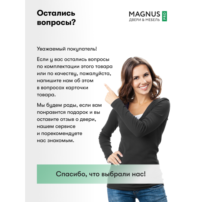 Столешница Redondo