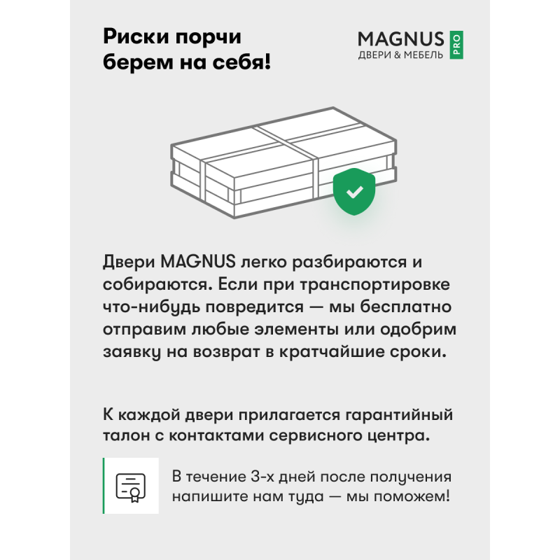 Classic 01 Белый