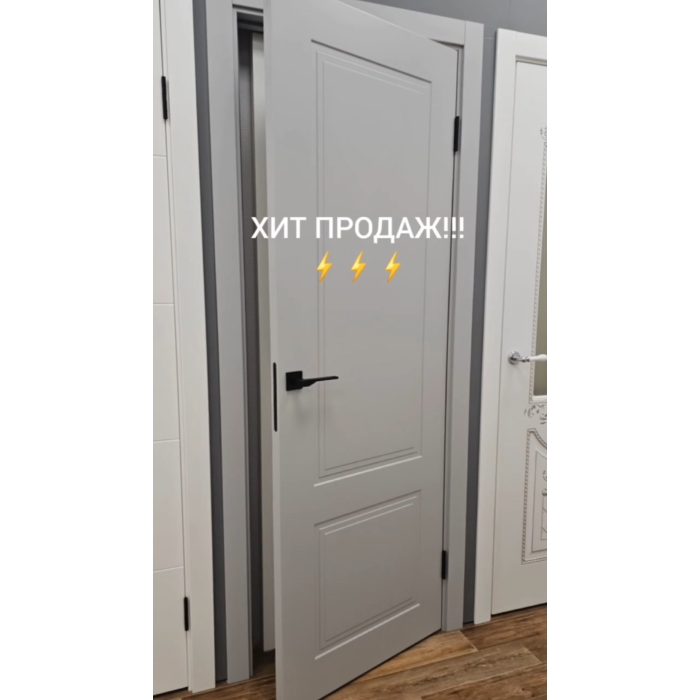 NEO 08 Серая эмаль