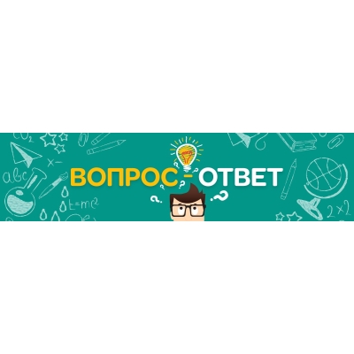 Как заказать замер и установку? 