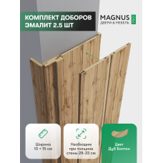 Добор 100 + 150 мм Дуб Болтон комплект (2,5 шт)