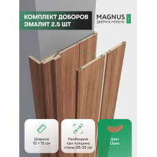 Добор 100 + 150 мм Орех комплект (2,5 шт)