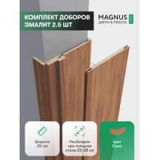 Добор 200 мм Орех комплект (2,5 шт)