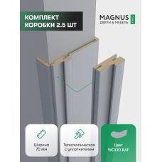 Коробка WOOD RAF комплект 2,5 шт.  