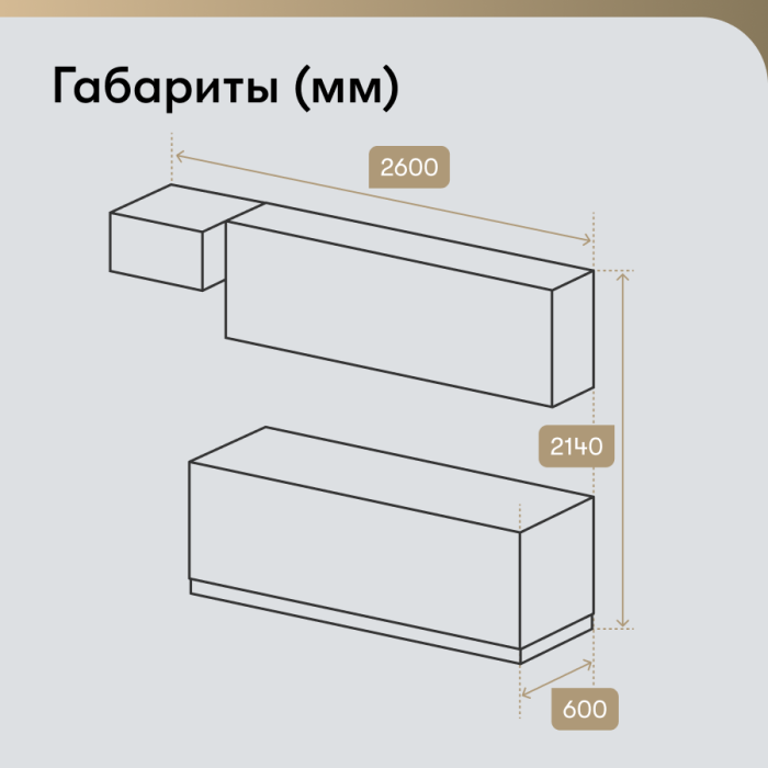 FLAT-01 Grey-green In 2S / Белый (комплект)