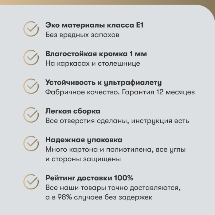 FLAT-01 Grey-green In 2S / Белый (комплект)