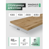 Столешница Oak Nature кромка с 4-х сторон Прямая 305 см.