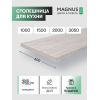 Столешница Light Oak кромка с 4-х сторон Прямая 305 см.