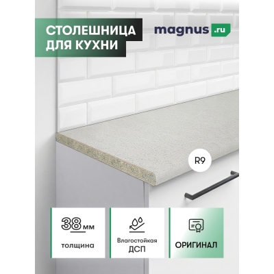 Столешница Antares