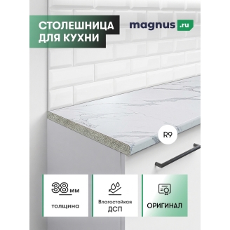 Столешница Granite White