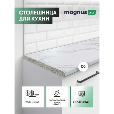 Столешница Granite White