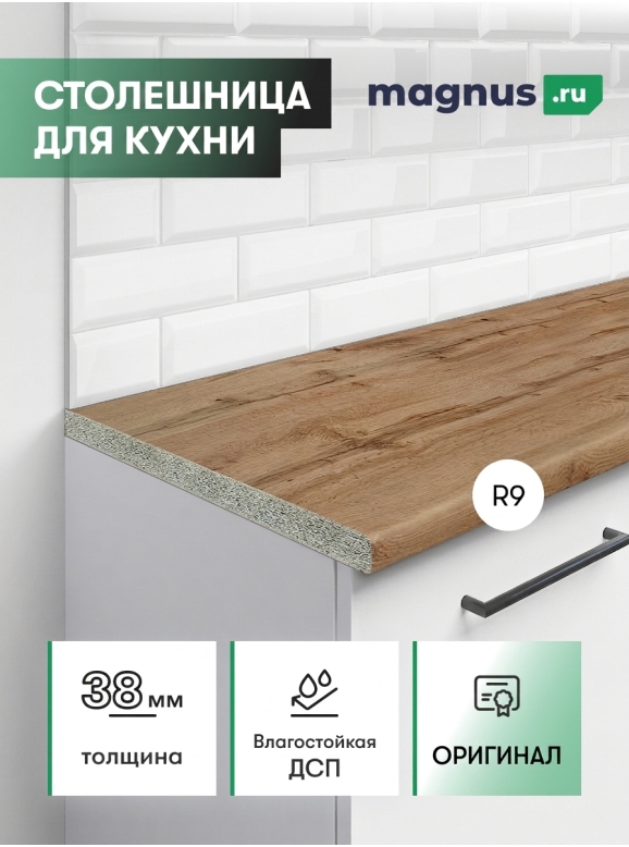 Столешница Oak Natur