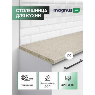 Столешница Камень Бежевый