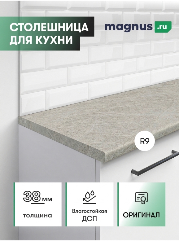 Столешница Quartz