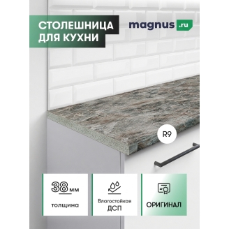 Столешница Мрамор Дымчатый