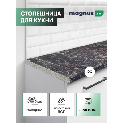 Столешница Marble Black 