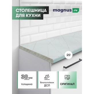 Столешница Пирит Светлый