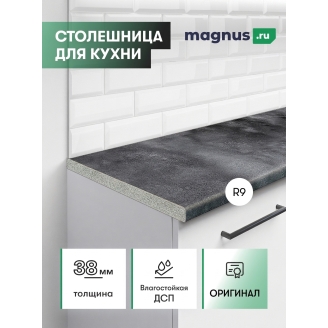 Столешница Черный Детройт